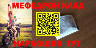 мет Берёзовский