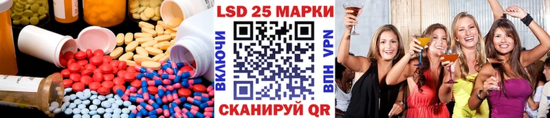 LSD-25 экстази кислота  kraken как войти  Истра 