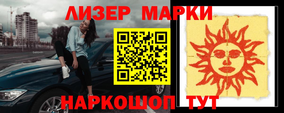 blacksprut как войти  LSD-25 экстази кислота  Истра  ЛСД экстази кислота 