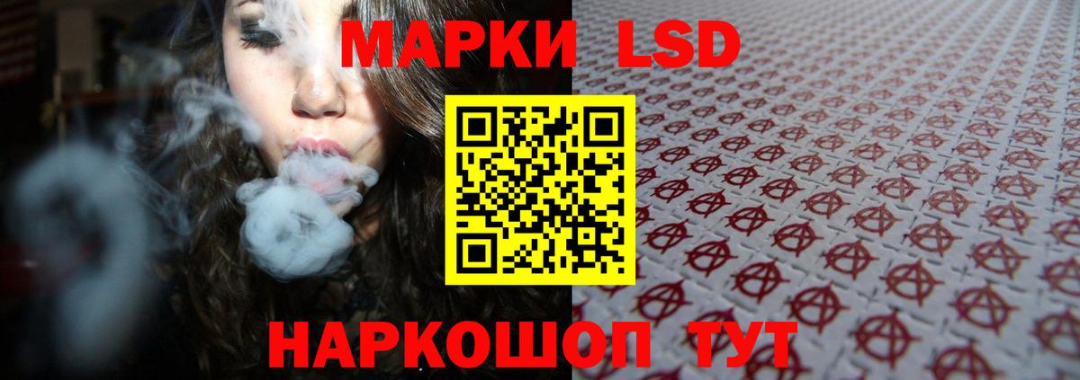 Лсд 25 экстази кислота Истра