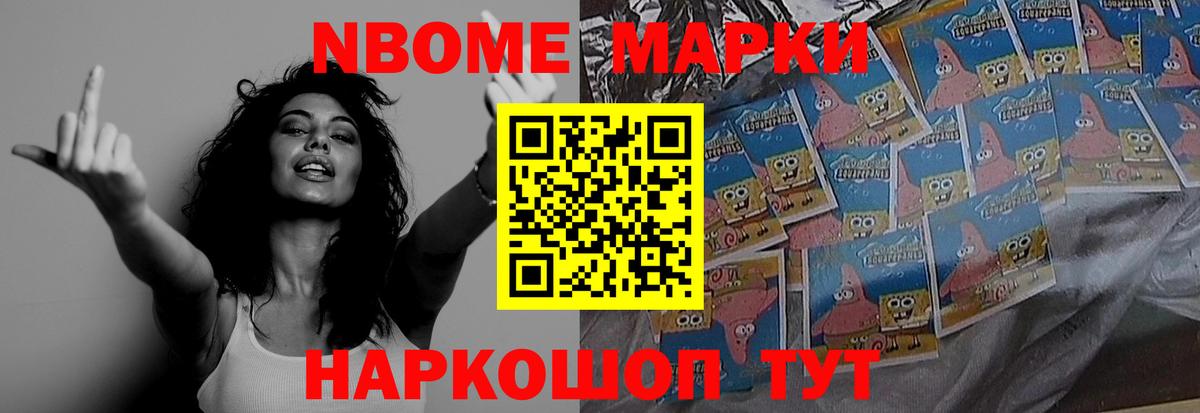 Канабис  25-NBOMe  Истра  Вход с VPN  Codein  МЕФ  Альфа ПВП  Лсд 25  Ляпка  Меф 