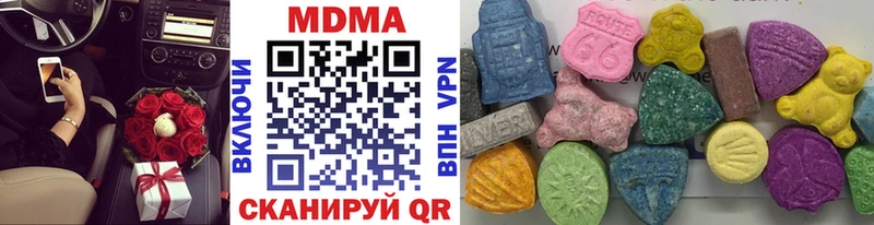 MDMA Molly  Истра 