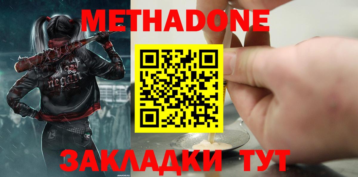 ГАШИШ Истра