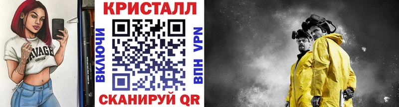 Метамфетамин пудра  Истра 