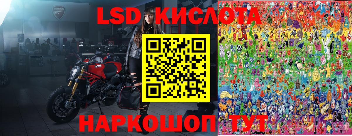 Марки N-bome 1,8мг  сколько стоит  Истра  Марки N-bome 1,8мг 