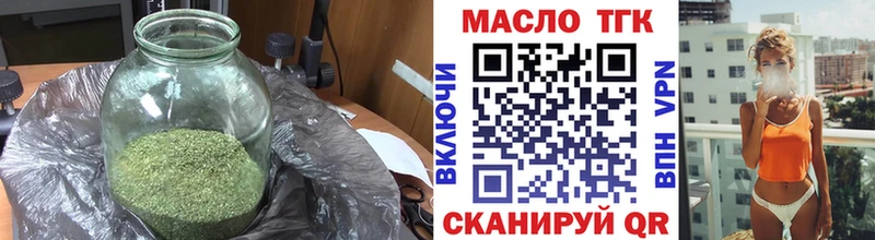 Дистиллят ТГК гашишное масло  мега зеркало  Истра 