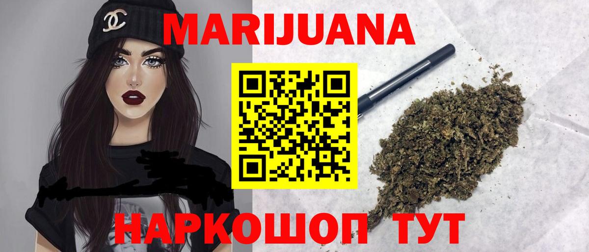 Конопля сатива  Шишки марихуана OG Kush  Каннабис план  Бошки Шишки Bruce Banner  Истра 