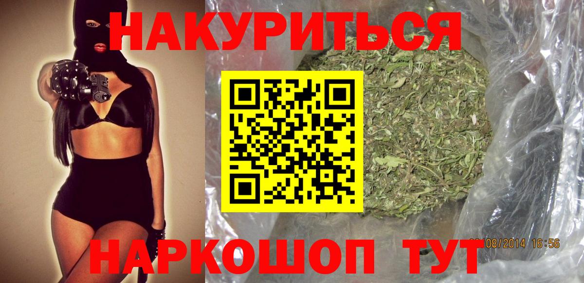 ГАШ  Экстази  Меф кристаллы  Истра  Вход с VPN  Кодеин  КОКАИН  A-PVP СК кристаллы 